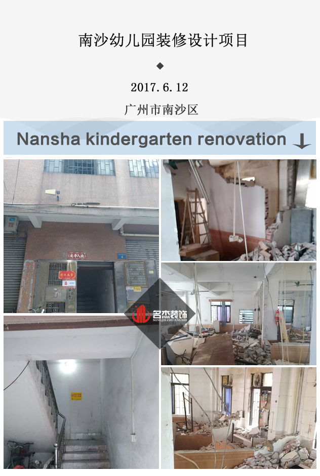 幼儿园蜜桃一区二区精品设计.jpg