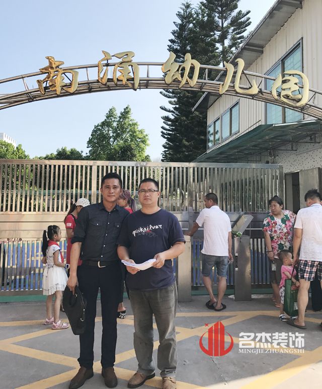 东涌幼儿园蜜桃一区二区精品设计.jpg