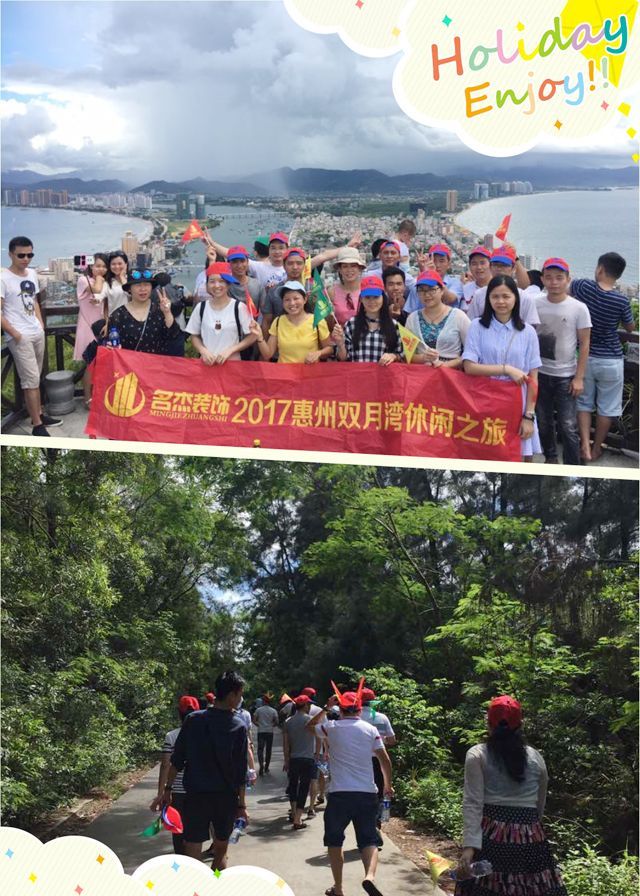 广州蜜桃一区二区精品公司夏日活动.jpg
