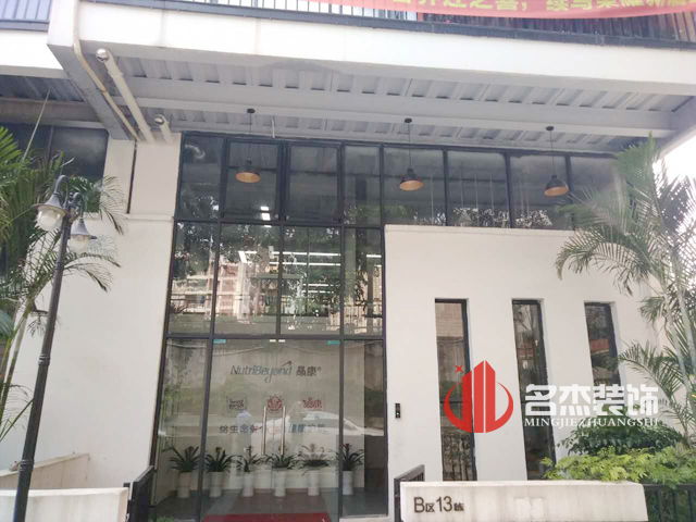 萝岗办公室蜜桃一区二区精品设计.jpg