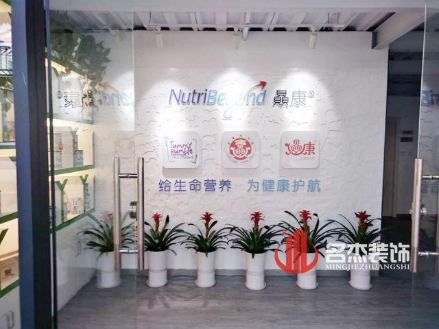 办公室蜜桃一区二区精品完工照.jpg