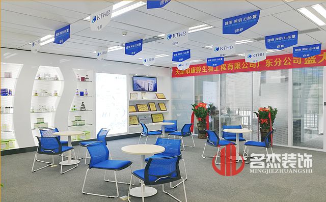 康婷化妆品办公室蜜桃一区二区精品设计.jpg