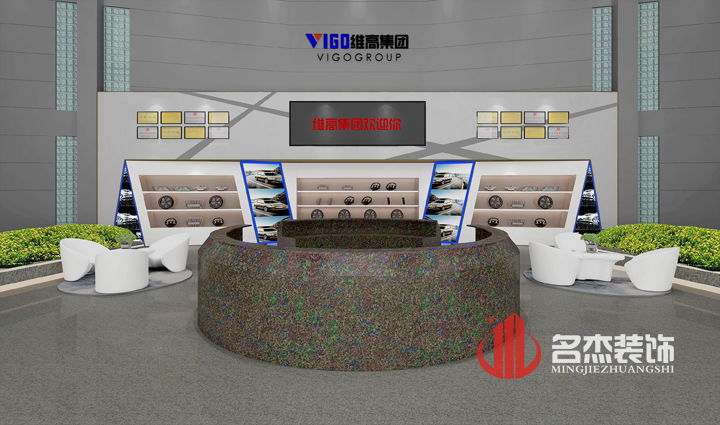 维高集团展厅蜜桃一区二区精品设计.jpg