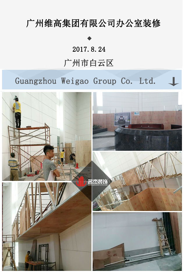 办公室蜜桃一区二区精品现场开工照.jpg