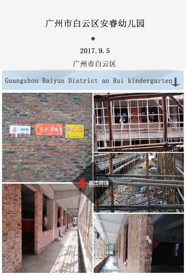 白云区幼儿园蜜桃一区二区精品.jpg