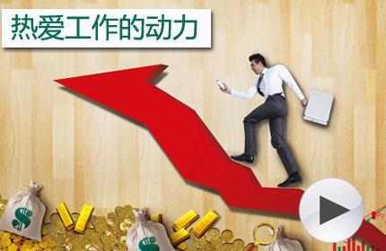 办公室蜜桃一区二区精品风水提供工作动力.jpg