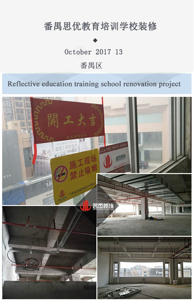 教育培训学校蜜桃一区二区精品设计.jpg