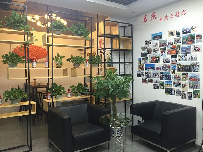 蜜桃色色网站装饰照片墙.jpg