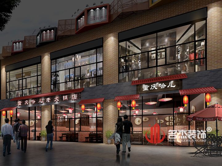 火锅店蜜桃一区二区精品设计.jpg
