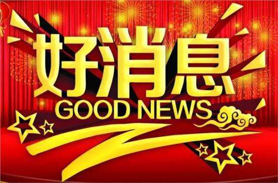 成功签约办公室蜜桃一区二区精品.jpg