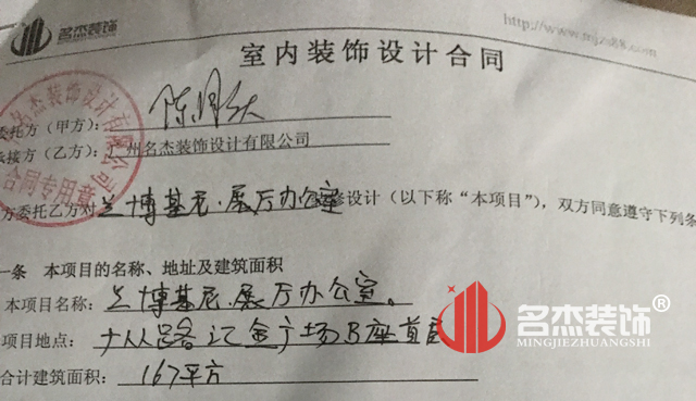 办公室展厅蜜桃一区二区精品设计.jpg