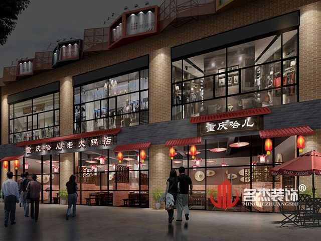 火锅店蜜桃一区二区精品设计.jpg