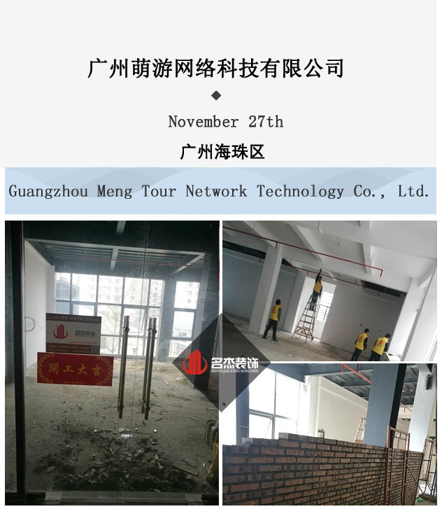 办公室蜜桃一区二区精品开工照.jpg