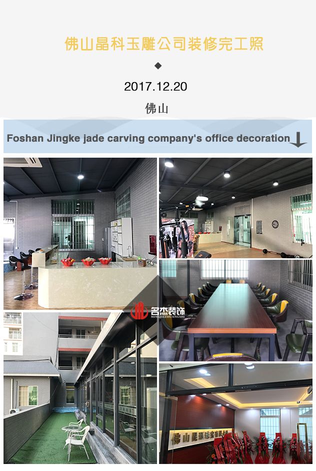 佛山办公室蜜桃一区二区精品.jpg
