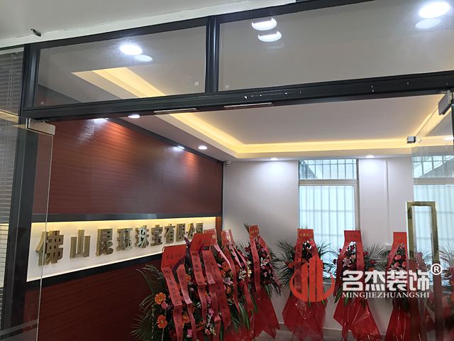 佛山办公室蜜桃一区二区精品完工照.jpg