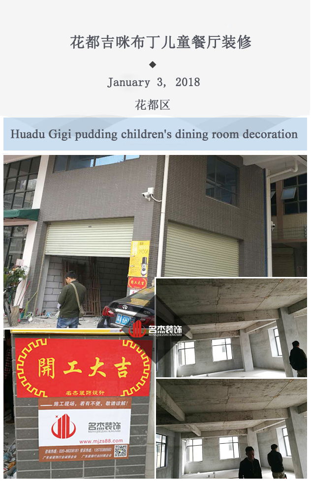 花都儿童餐厅蜜桃一区二区精品.jpg