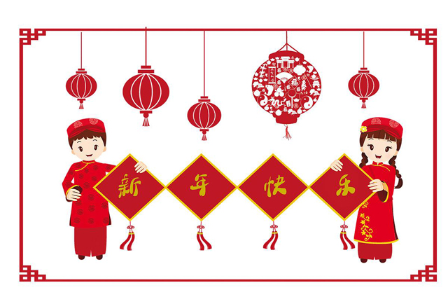 广州蜜桃一区二区精品设计公司春节放假通知.jpg