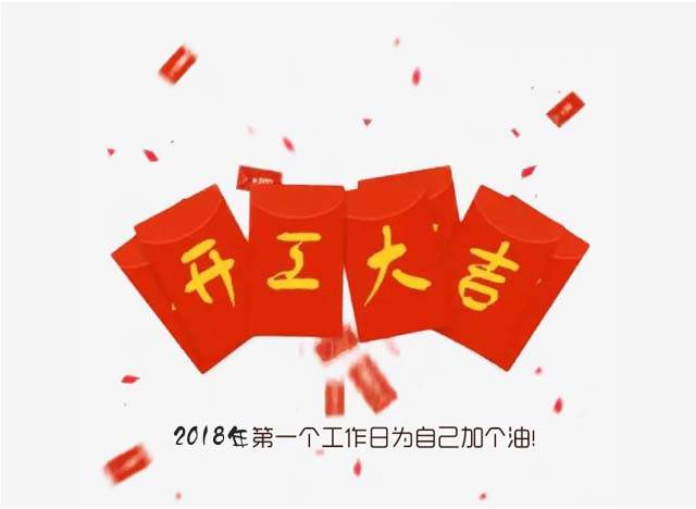 广州蜜桃一区二区精品设计公司开工大吉.jpg