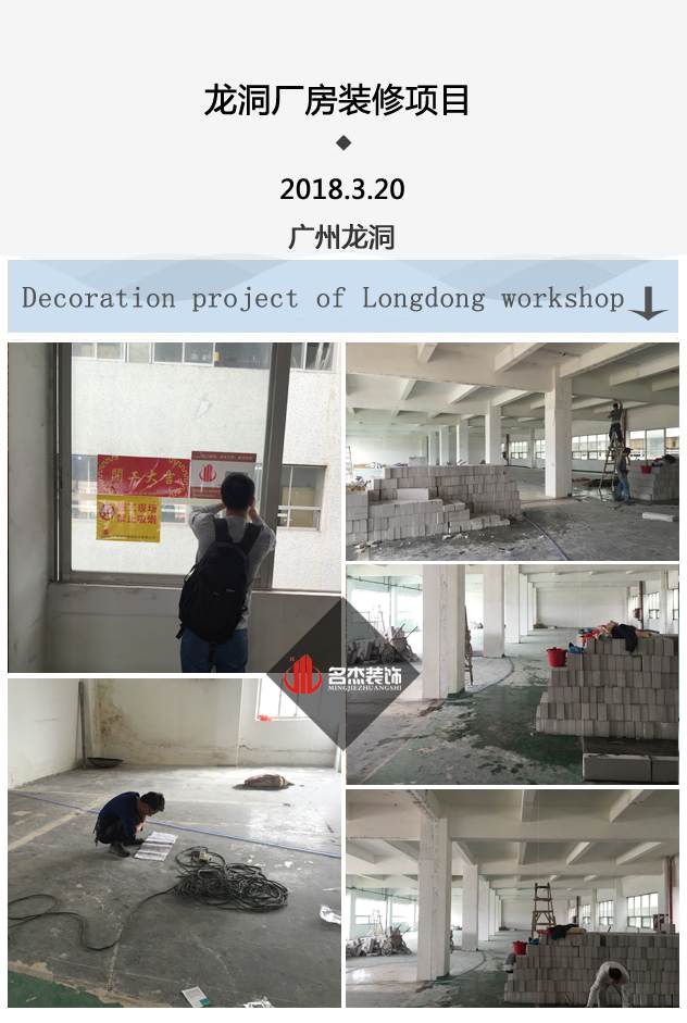 厂房蜜桃一区二区精品设计.jpg