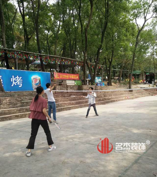 广州蜜桃一区二区精品设计公司大夫山休闲活动.jpg