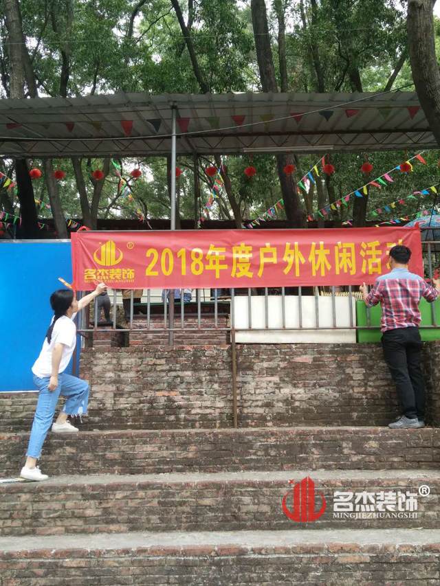 广州蜜桃一区二区精品公司大夫山轻松游.jpg