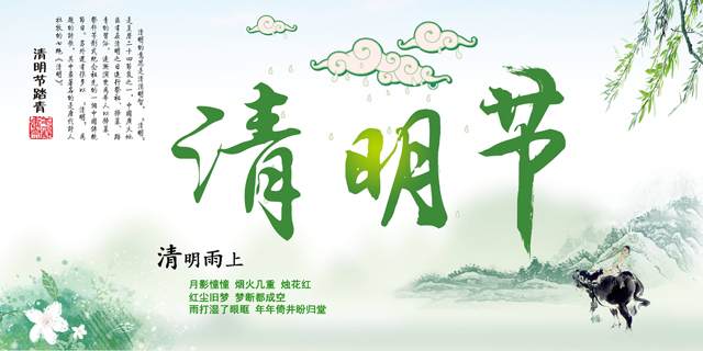 广州蜜桃一区二区精品设计公司清明节放假通知.jpg