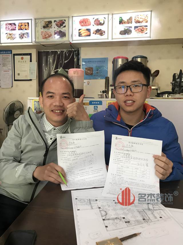 儿童餐厅蜜桃一区二区精品设计客户见证.jpg