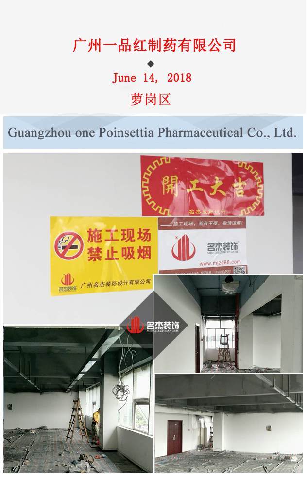 办公室蜜桃一区二区精品开工照.jpg