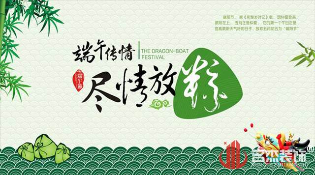 广州蜜桃一区二区精品公司端午节放假通知.jpg