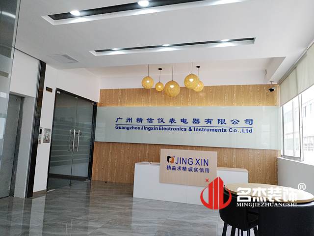 办公室蜜桃一区二区精品实景图.jpg