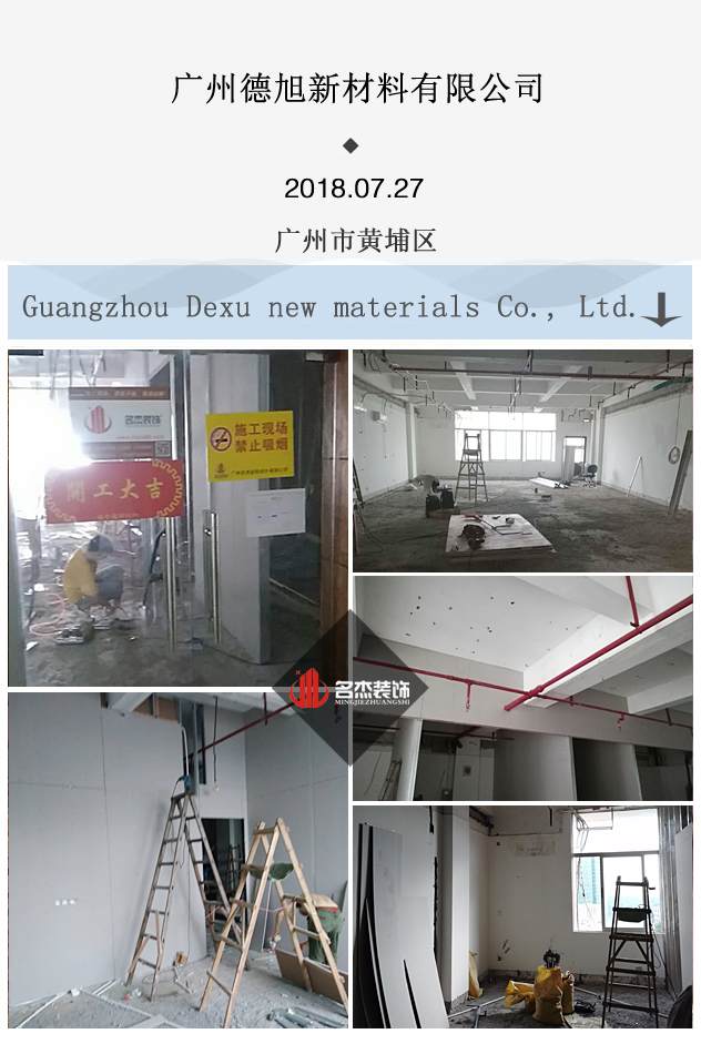 办公室蜜桃一区二区精品开工照.jpg