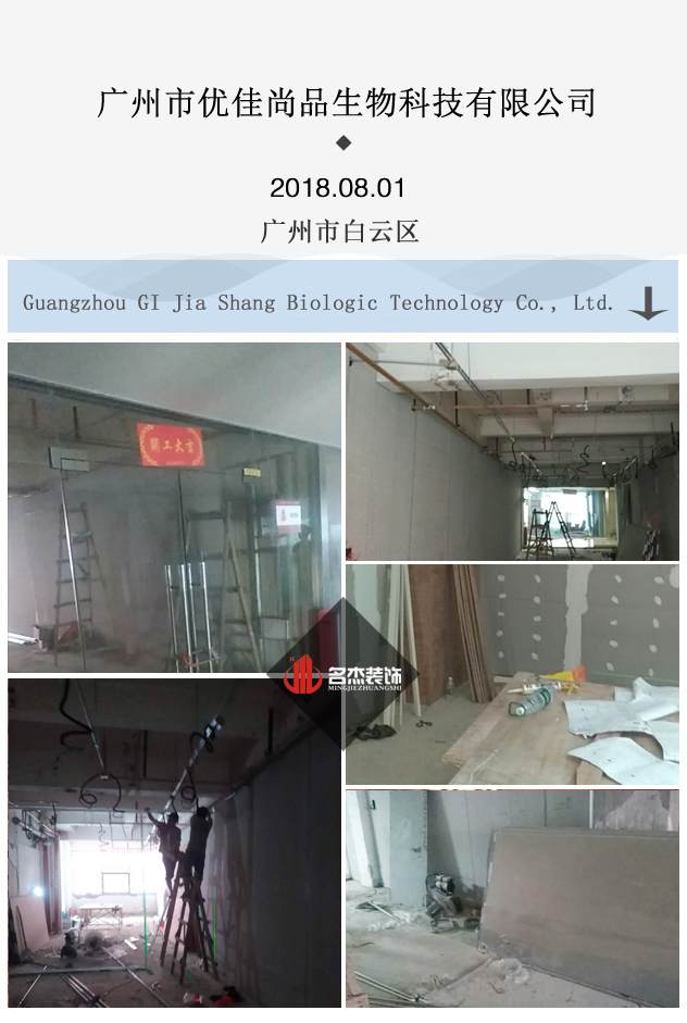办公室蜜桃一区二区精品开工照.jpg
