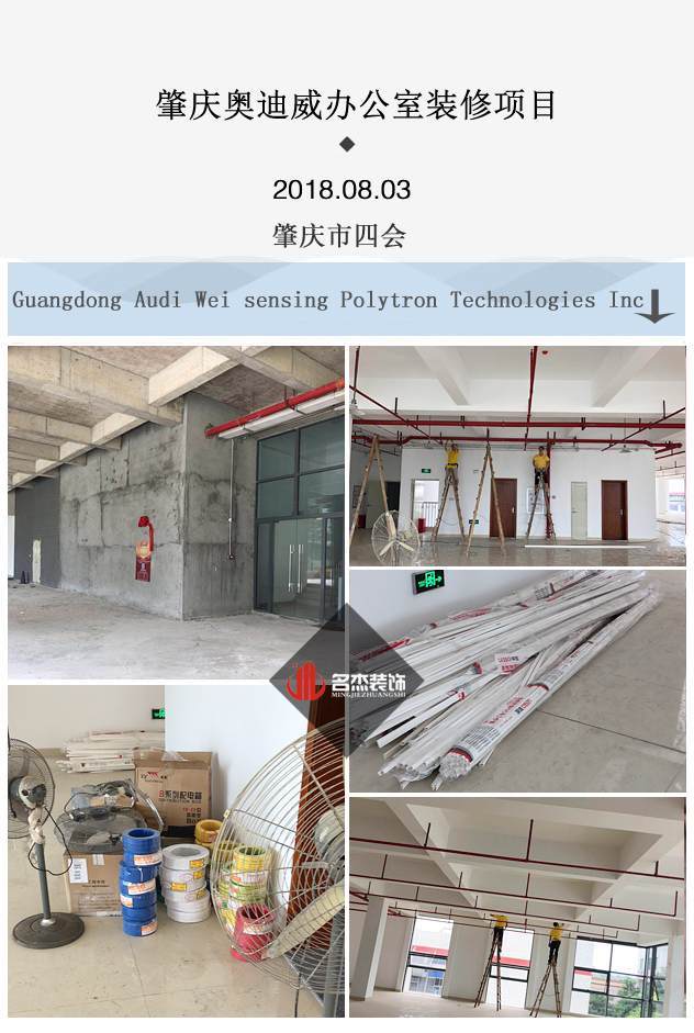 办公室蜜桃一区二区精品开工照.jpg