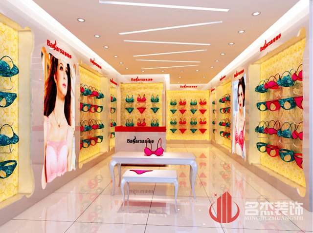 内衣店蜜桃一区二区精品设计.jpg
