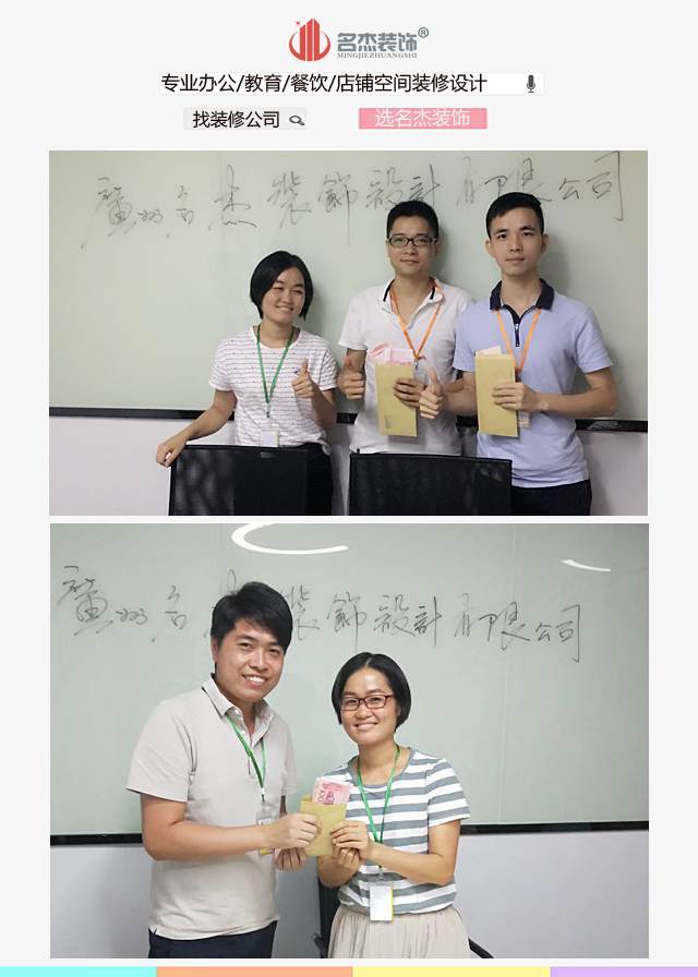 广州蜜桃一区二区精品公司设计部.jpg