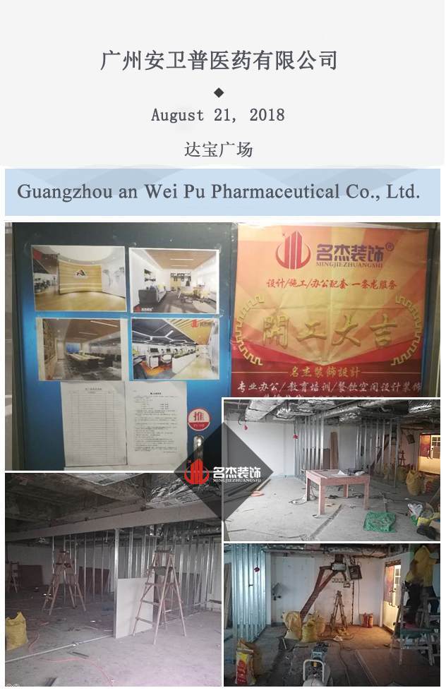 办公室蜜桃一区二区精品开工照.jpg