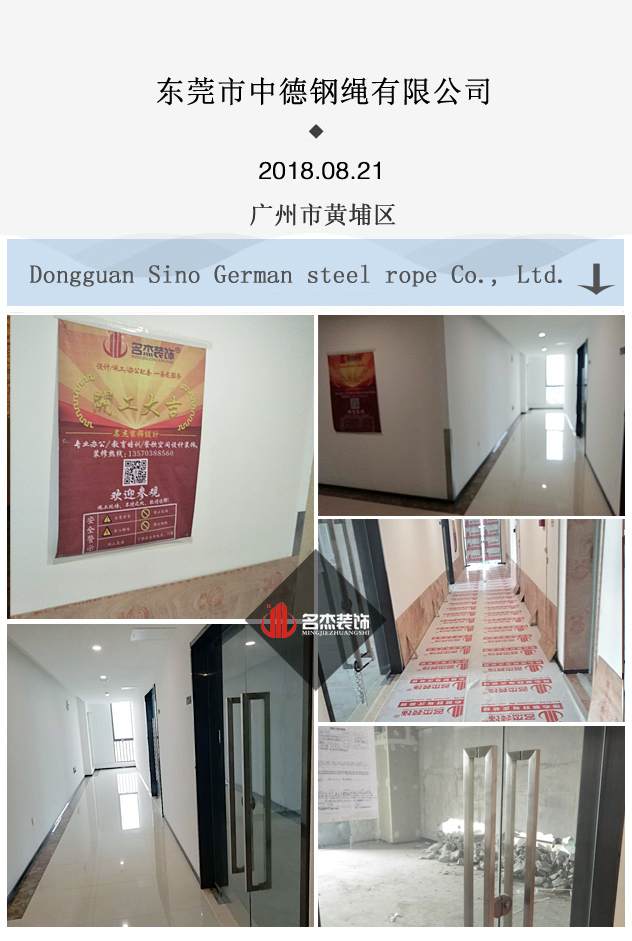 办公室蜜桃一区二区精品开工照.jpg