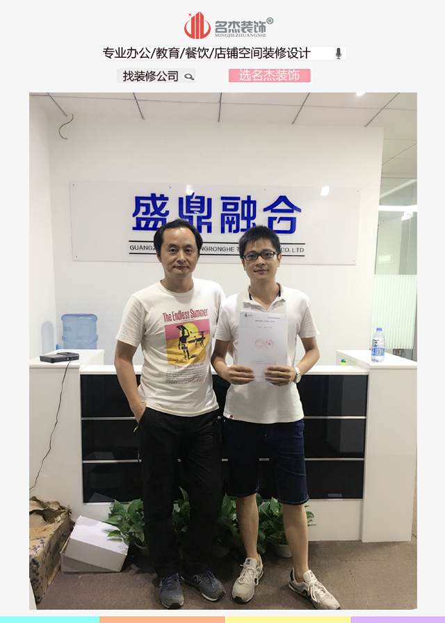办公室蜜桃一区二区精品.jpg