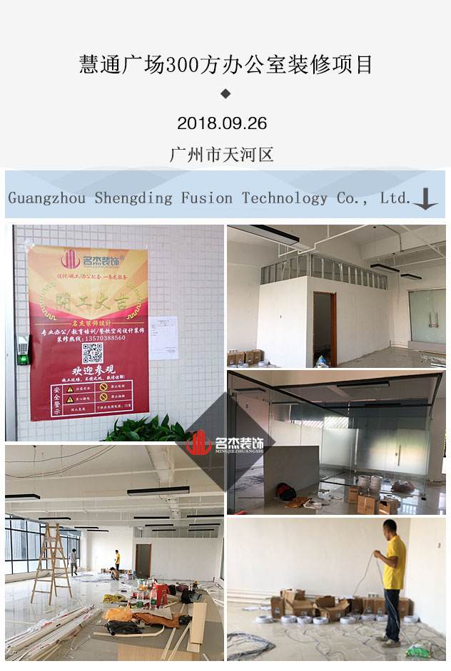 办公室蜜桃一区二区精品开工照..jpg