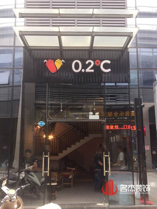 奶茶店设计蜜桃一区二区精品完工照.jpg