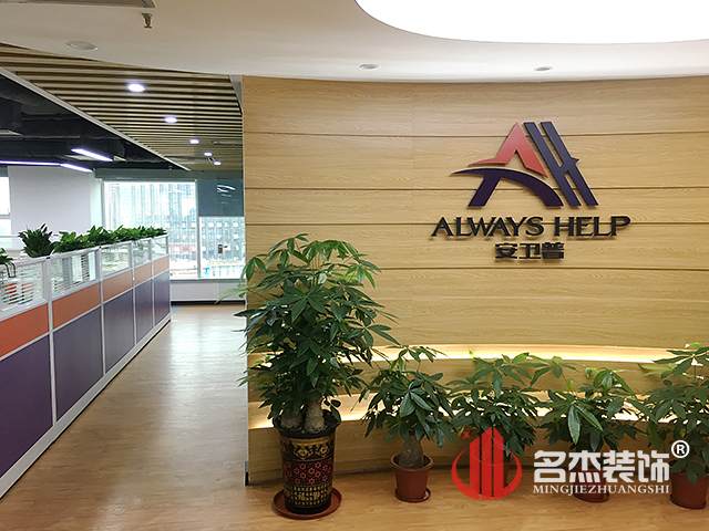办公室蜜桃一区二区精品设计实景图.jpg
