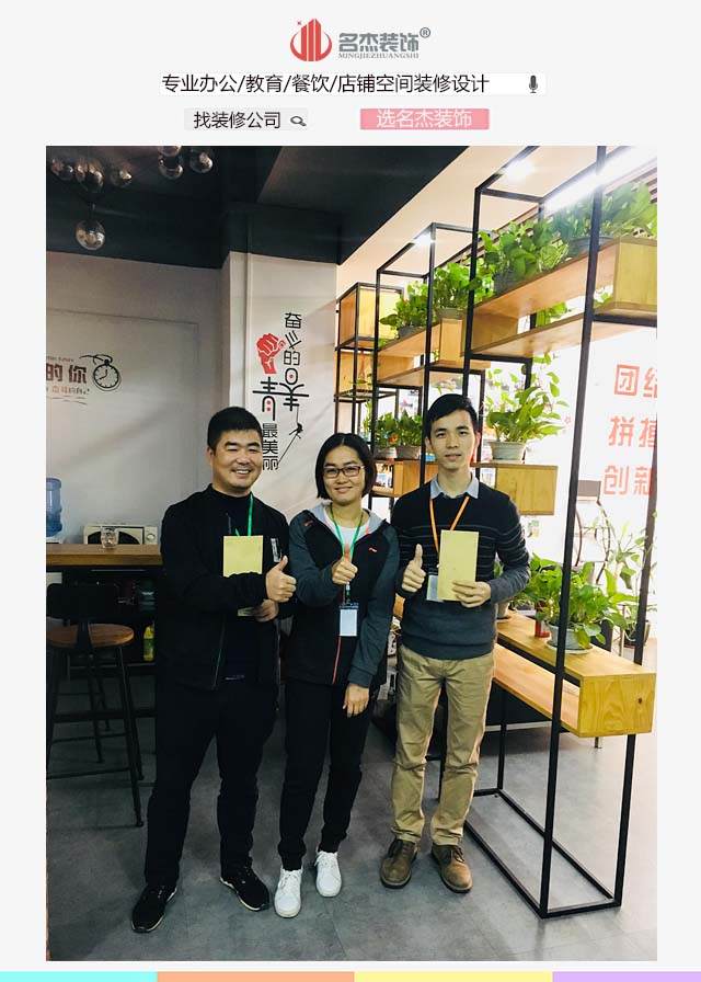 蜜桃色色网站装饰设计师.jpg