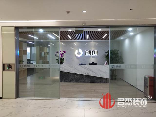 办公室蜜桃一区二区精品实景图.jpg