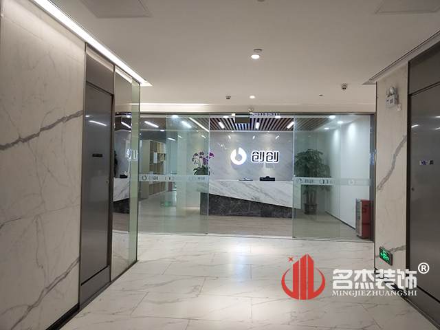 办公室蜜桃一区二区精品公司.jpg