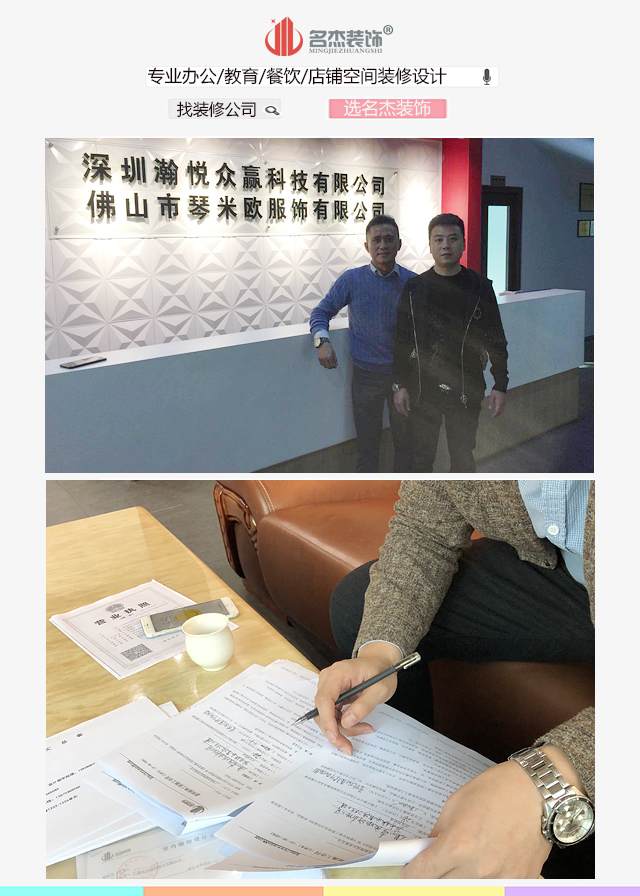 办公室蜜桃一区二区精品.jpg