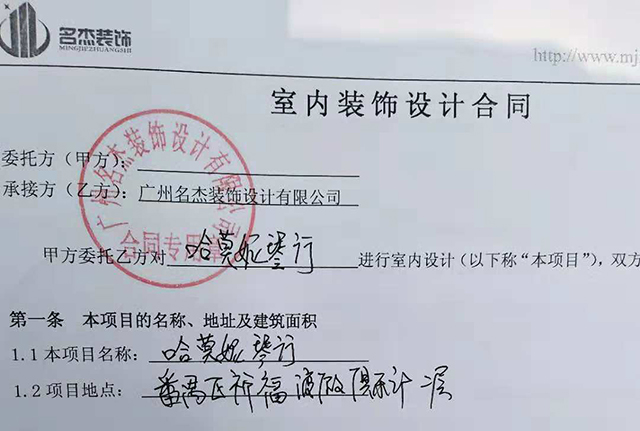 琴行蜜桃一区二区精品设计.jpg