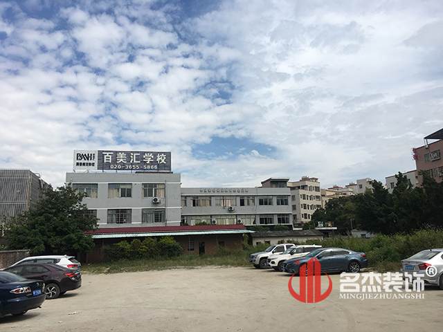 培训学校蜜桃一区二区精品设计.jpg