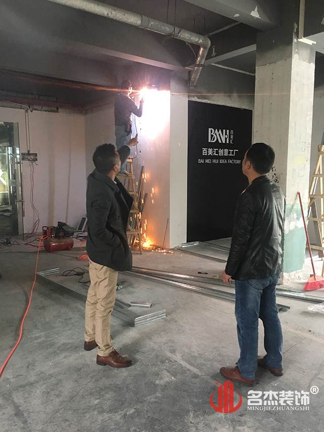 培训学校蜜桃一区二区精品设计开工照.jpg