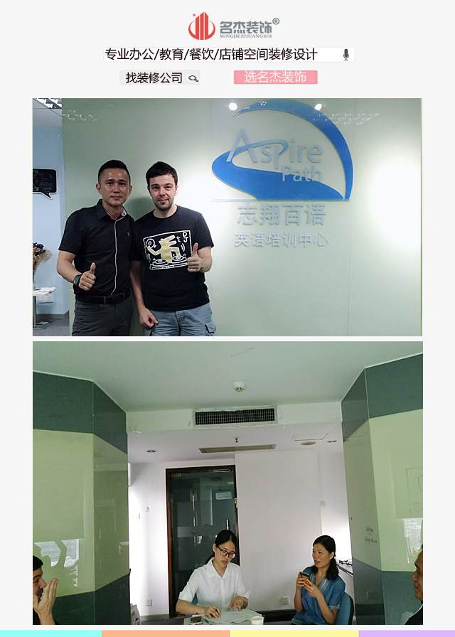 英语培训机构蜜桃一区二区精品设计客户合照.jpg