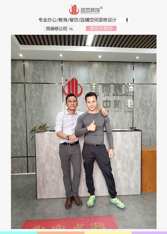 健身房蜜桃一区二区精品设计客户合照.jpg